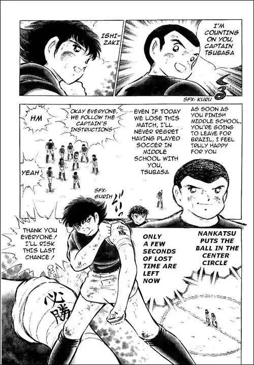 Captain Tsubasa Chapter 74 6